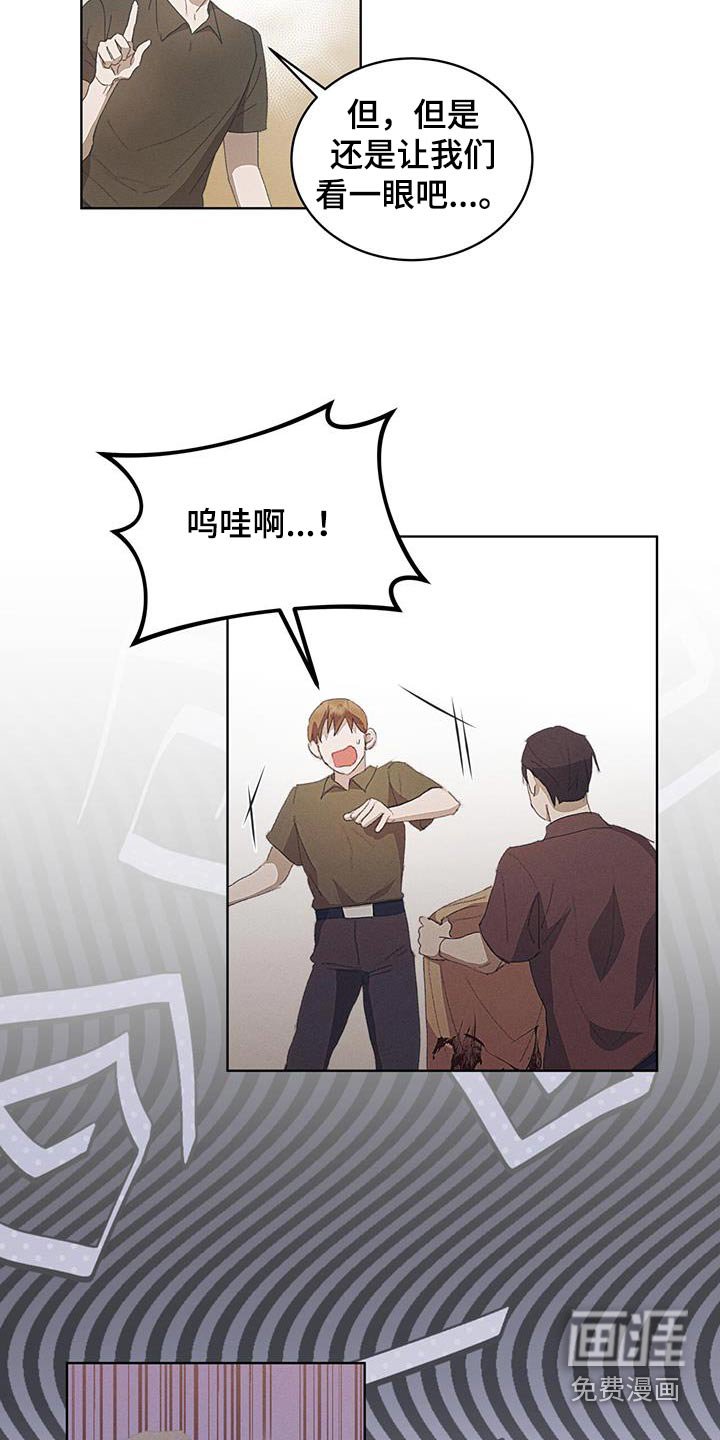 第36章：打招呼