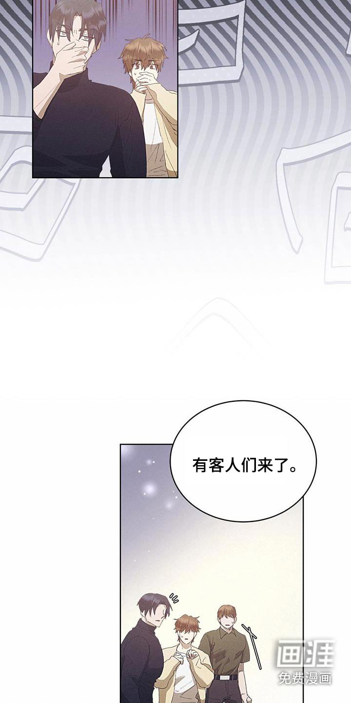 第36章：打招呼