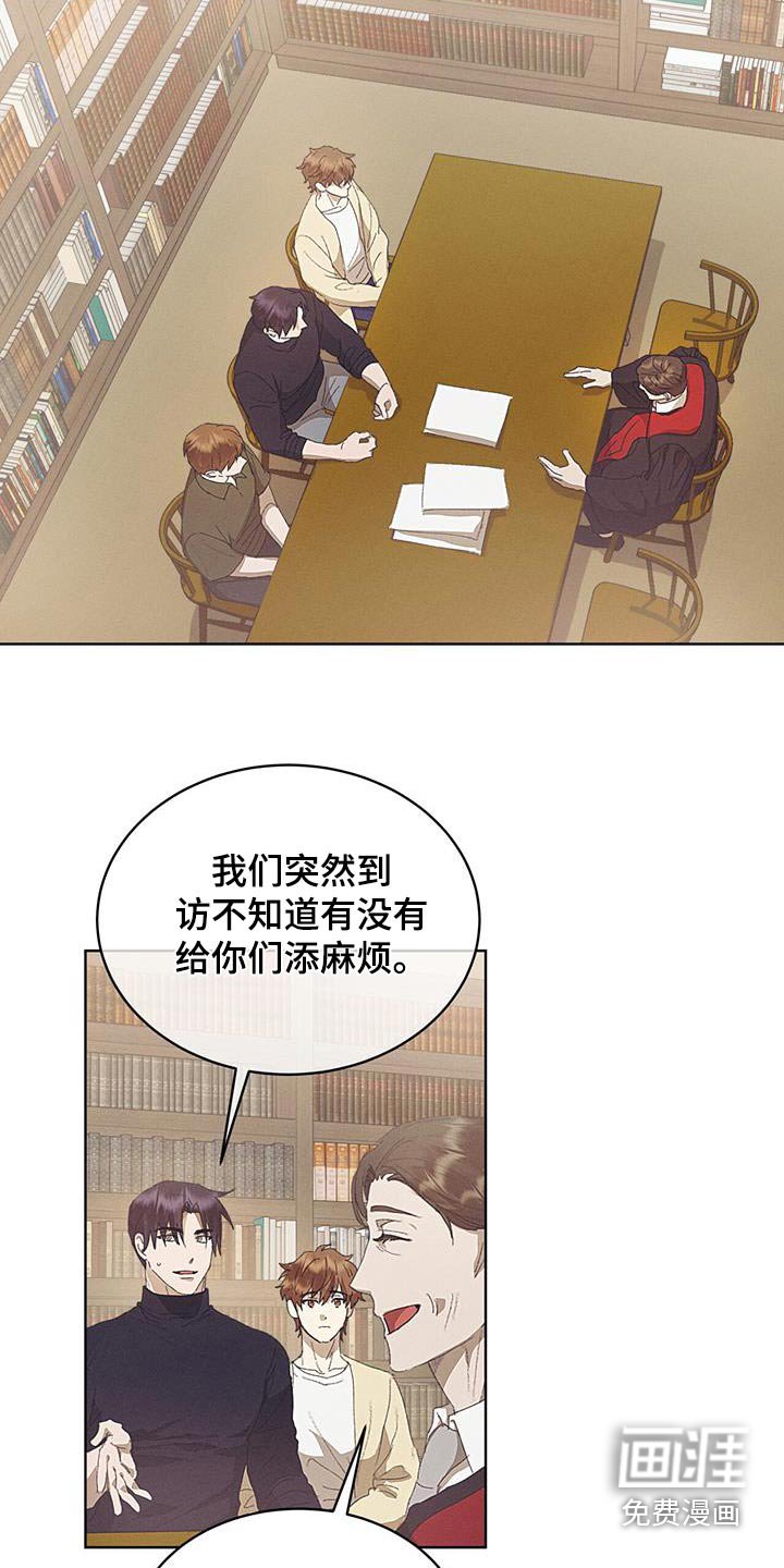 第37章：孩子