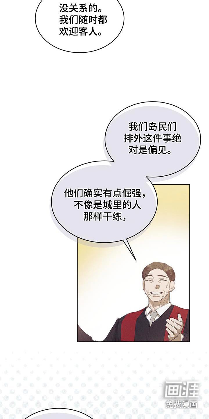 第37章：孩子