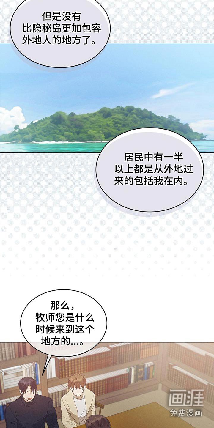 第37章：孩子