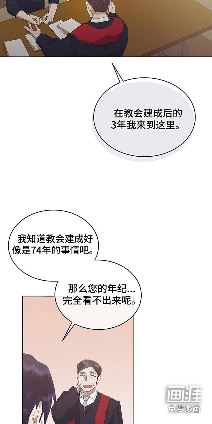 第37章：孩子