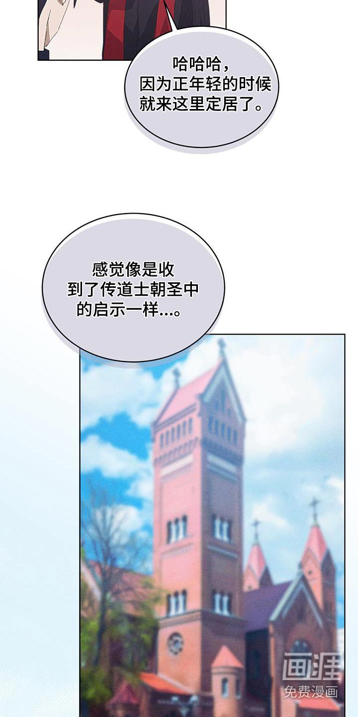 第37章：孩子