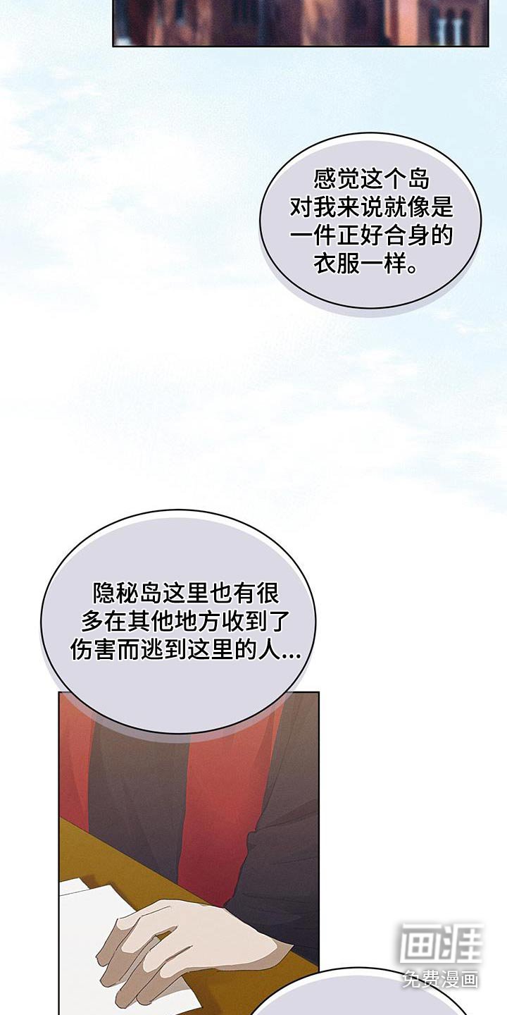 第37章：孩子