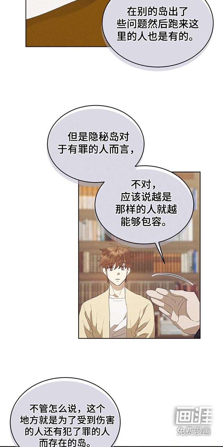 第37章：孩子
