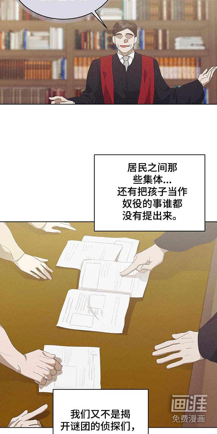 第37章：孩子