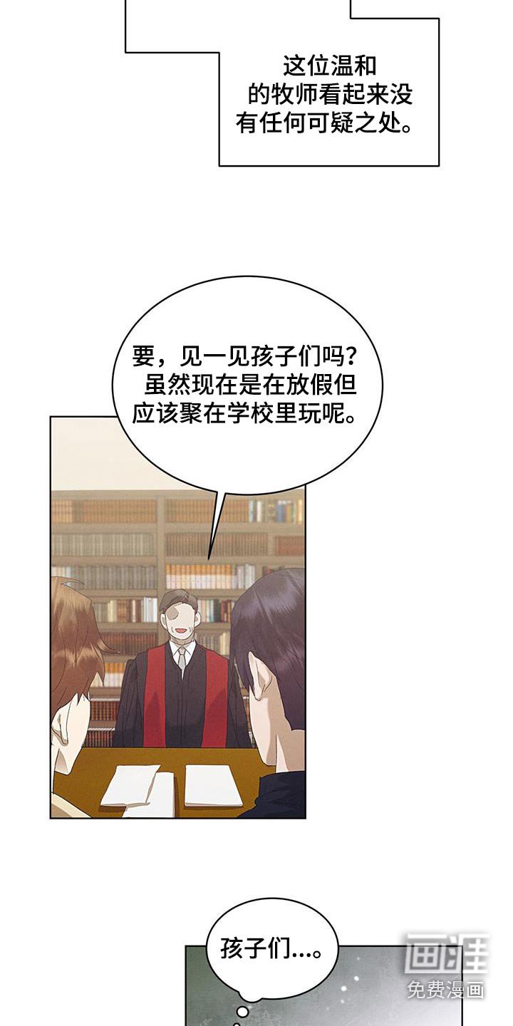 第37章：孩子