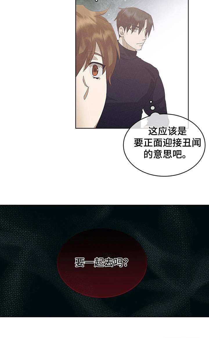 第37章：孩子