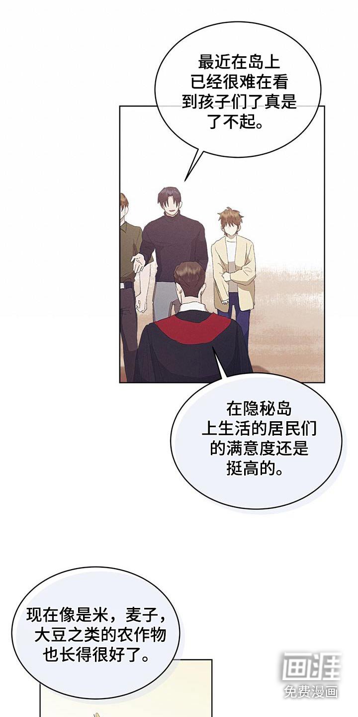 第37章：孩子