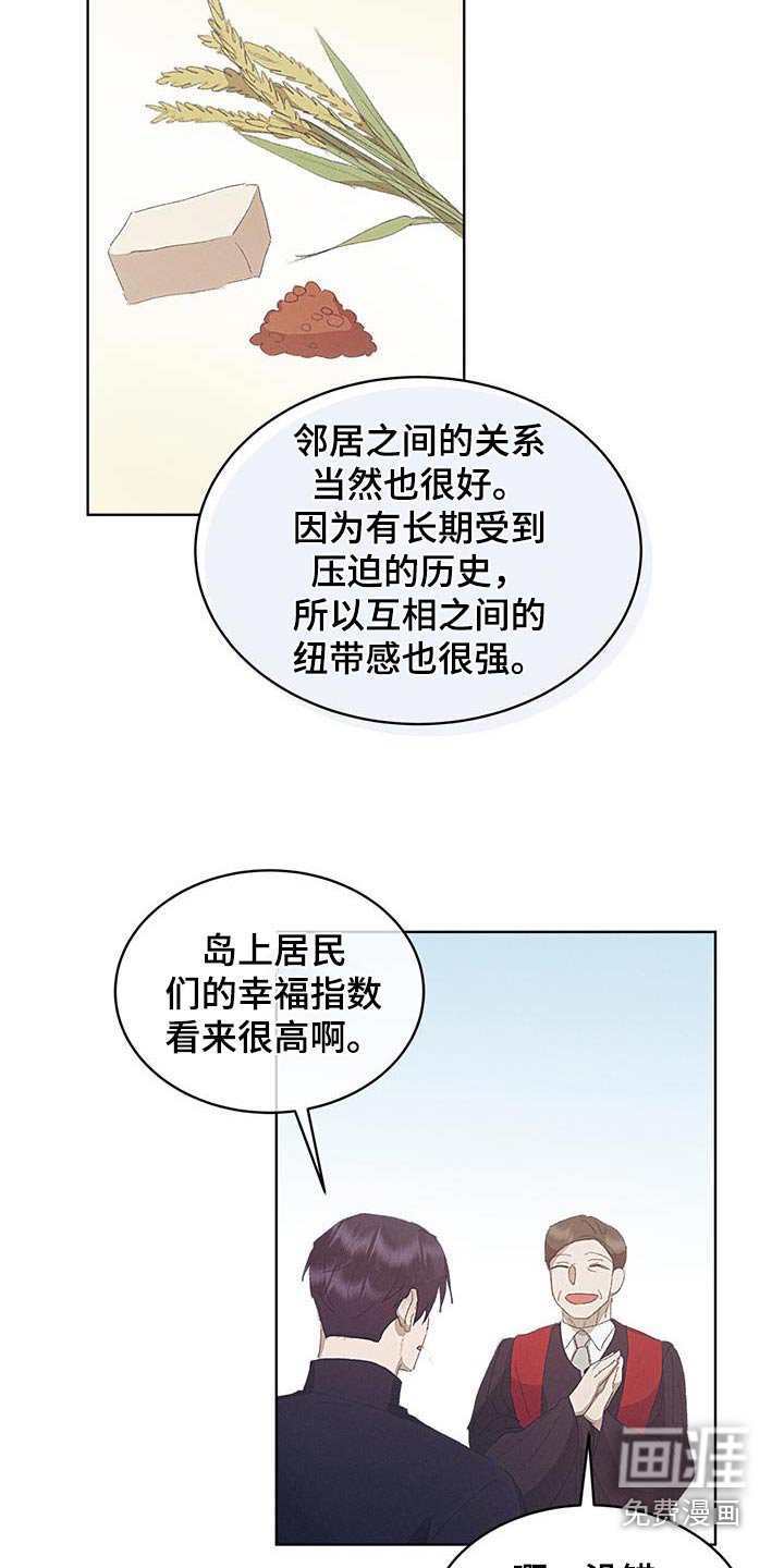 第37章：孩子