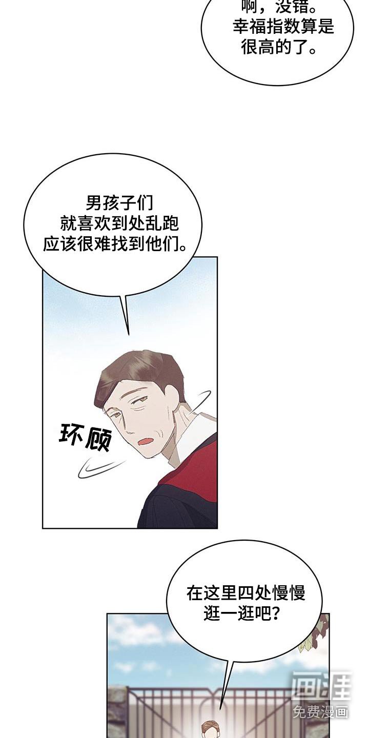 第37章：孩子