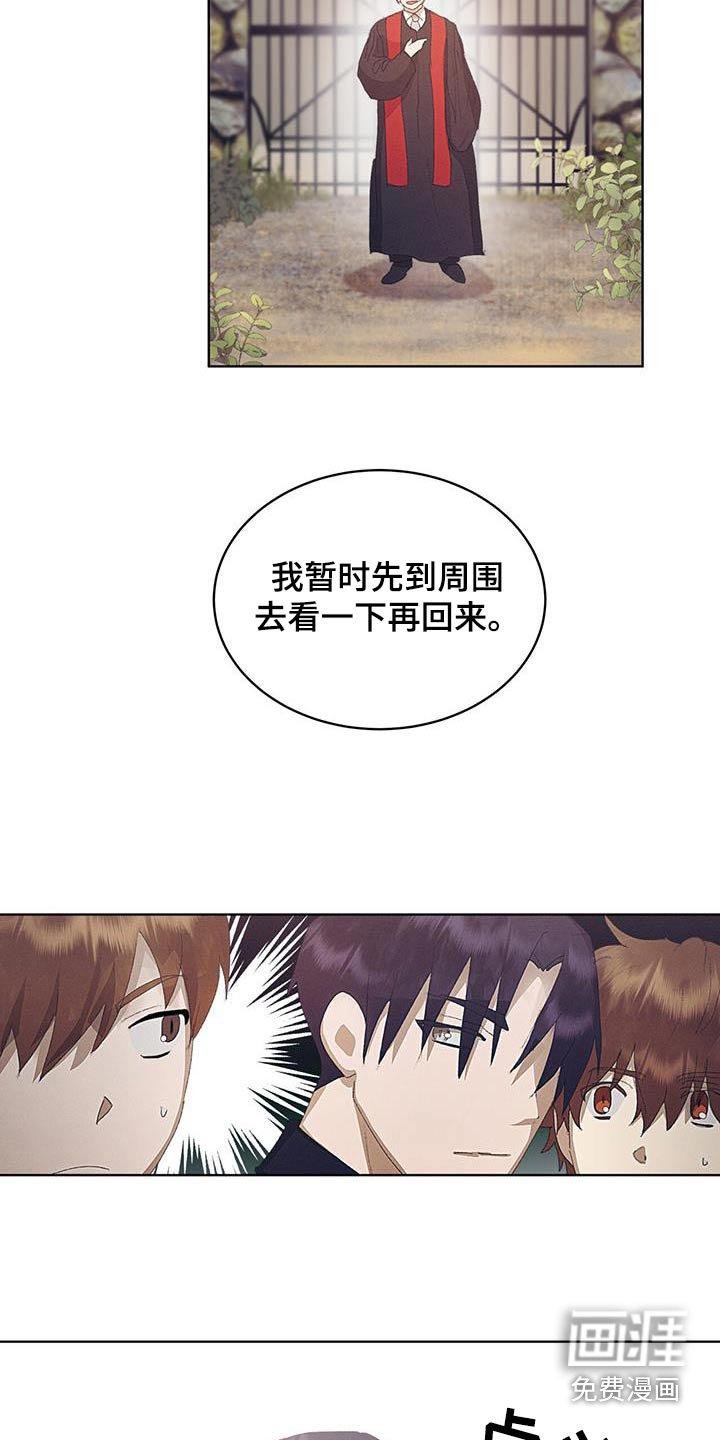 第37章：孩子