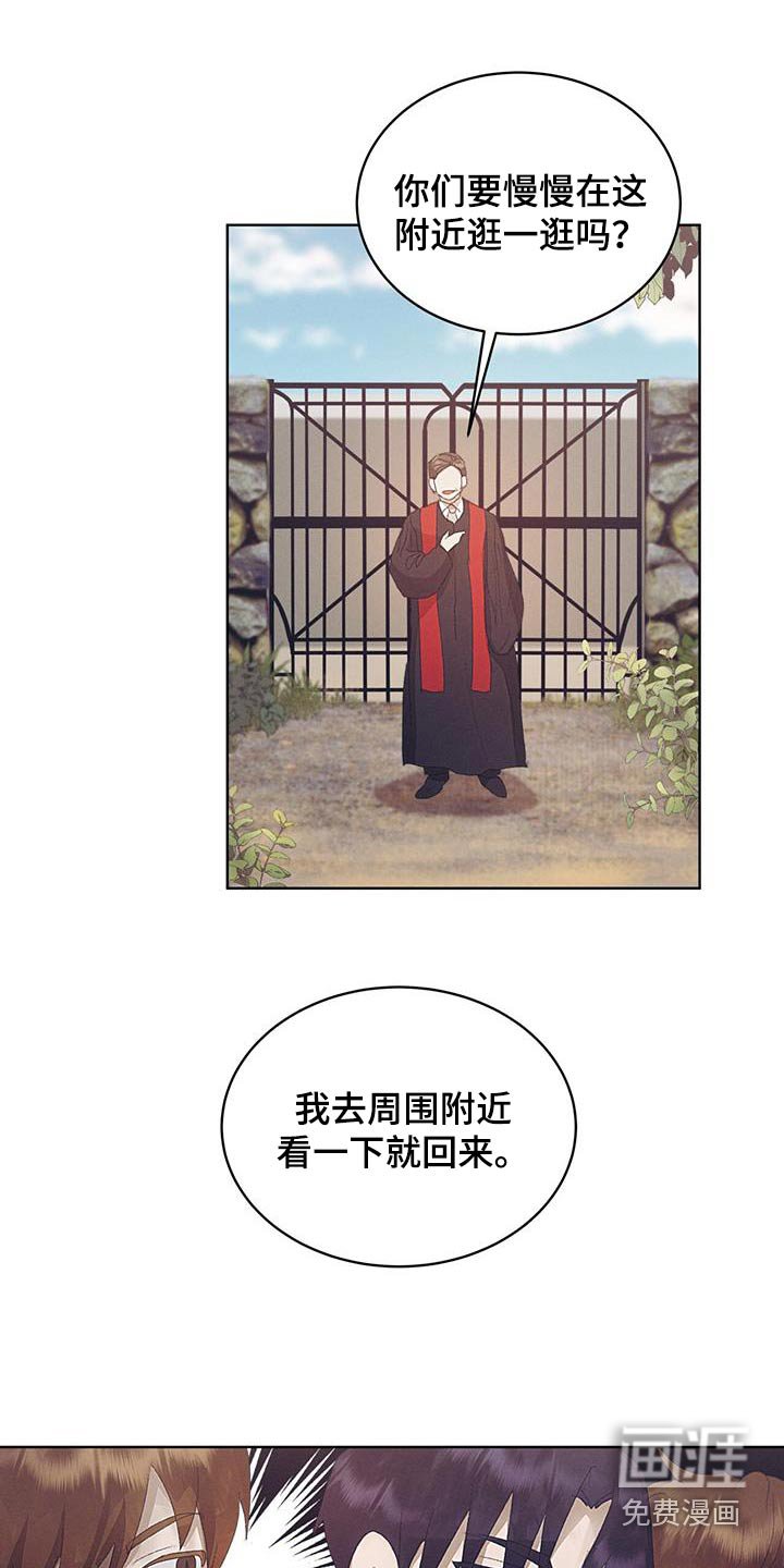 第38章：剪掉一角