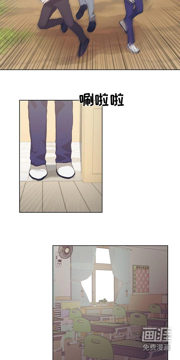 第38章：剪掉一角