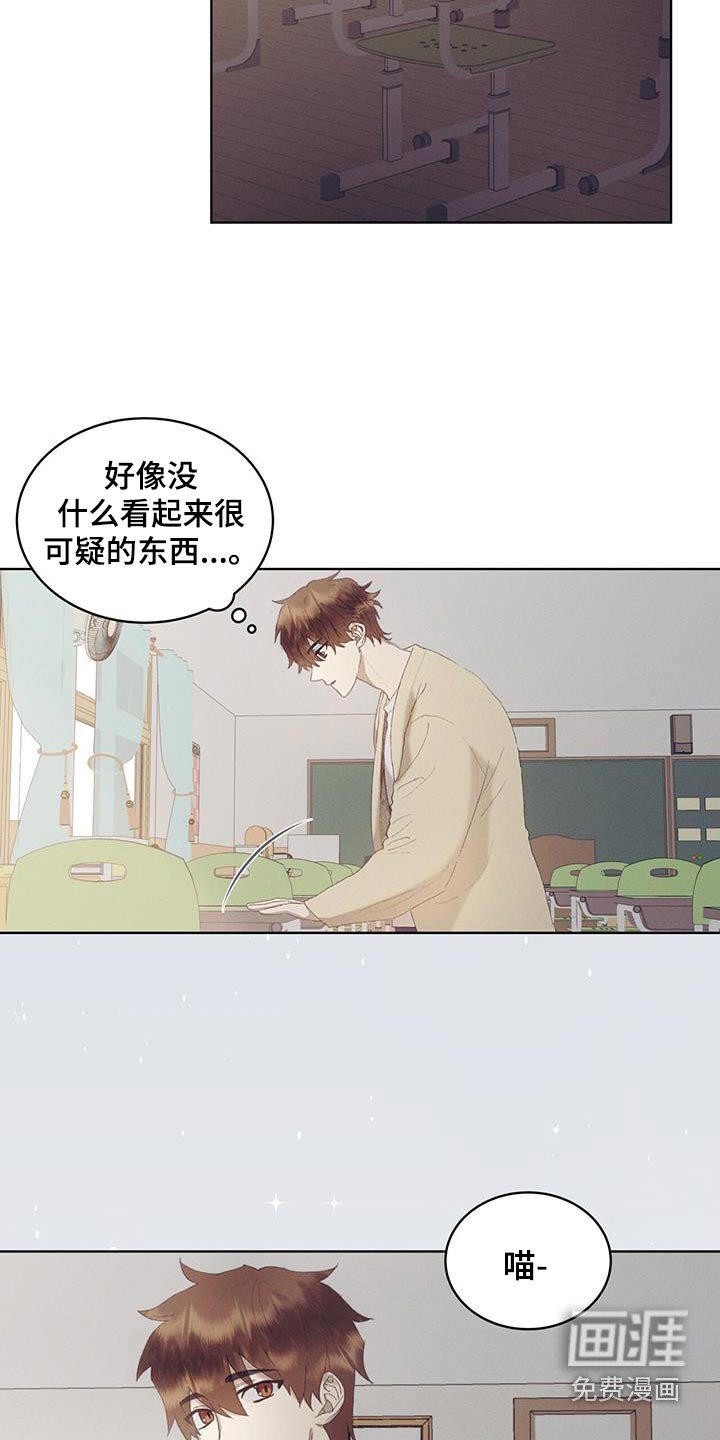 第38章：剪掉一角