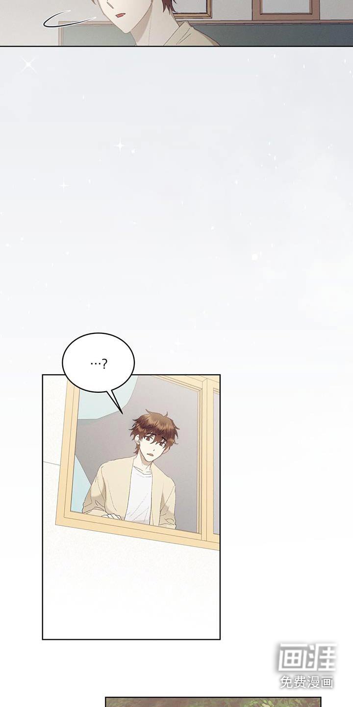 第38章：剪掉一角