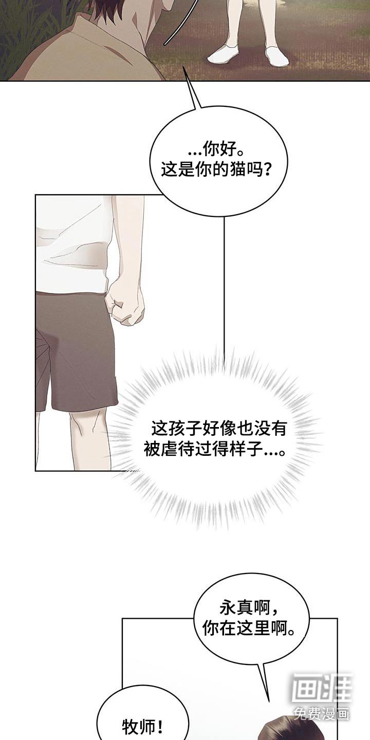 第38章：剪掉一角
