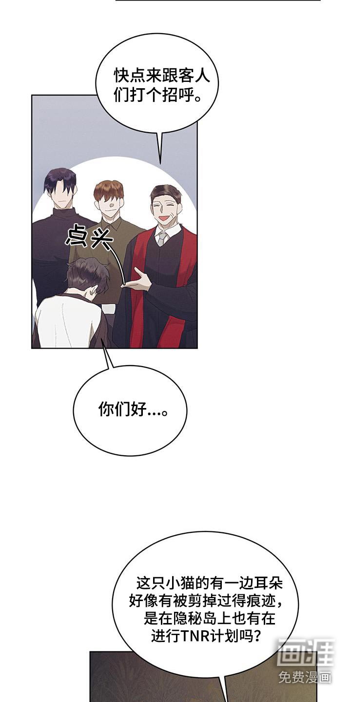 第38章：剪掉一角