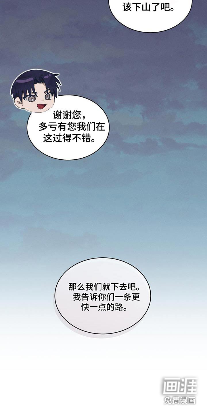 第38章：剪掉一角