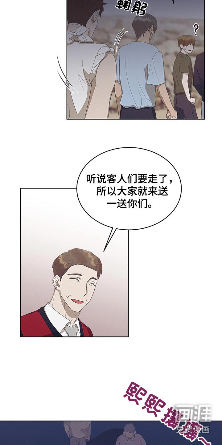 第38章：剪掉一角