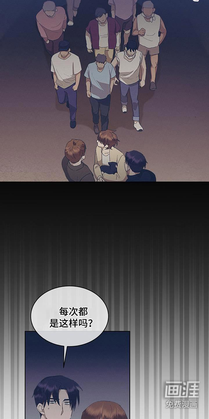第38章：剪掉一角