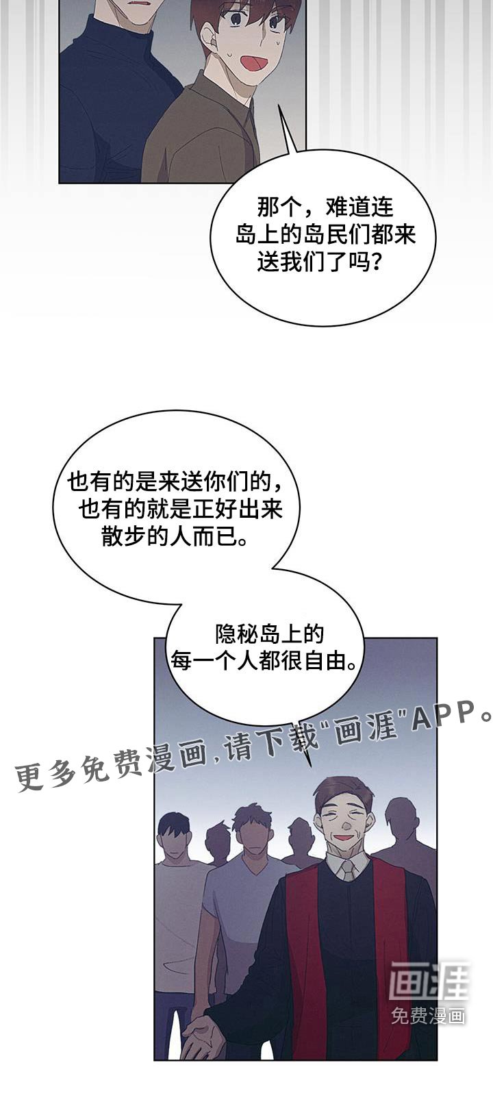 第38章：剪掉一角