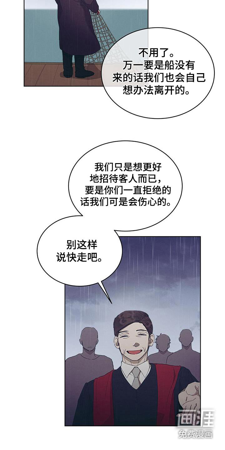 第39章：吓了一跳