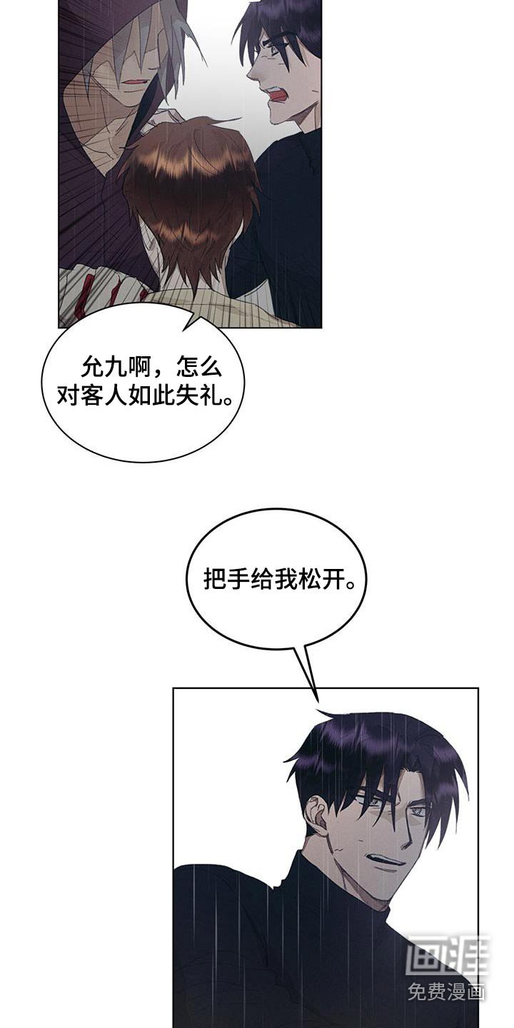 第39章：吓了一跳