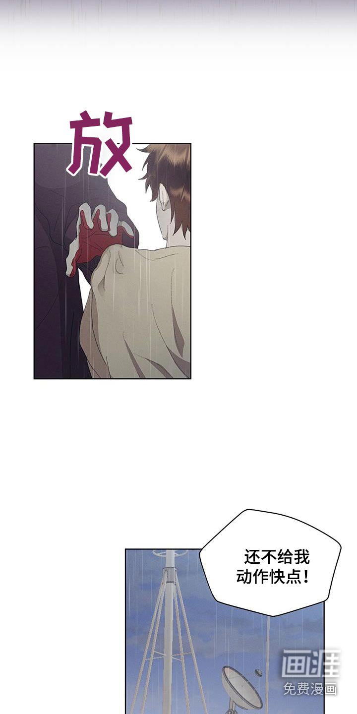 第39章：吓了一跳