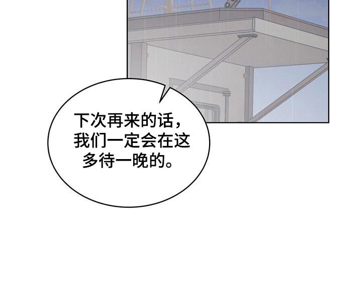 第39章：吓了一跳