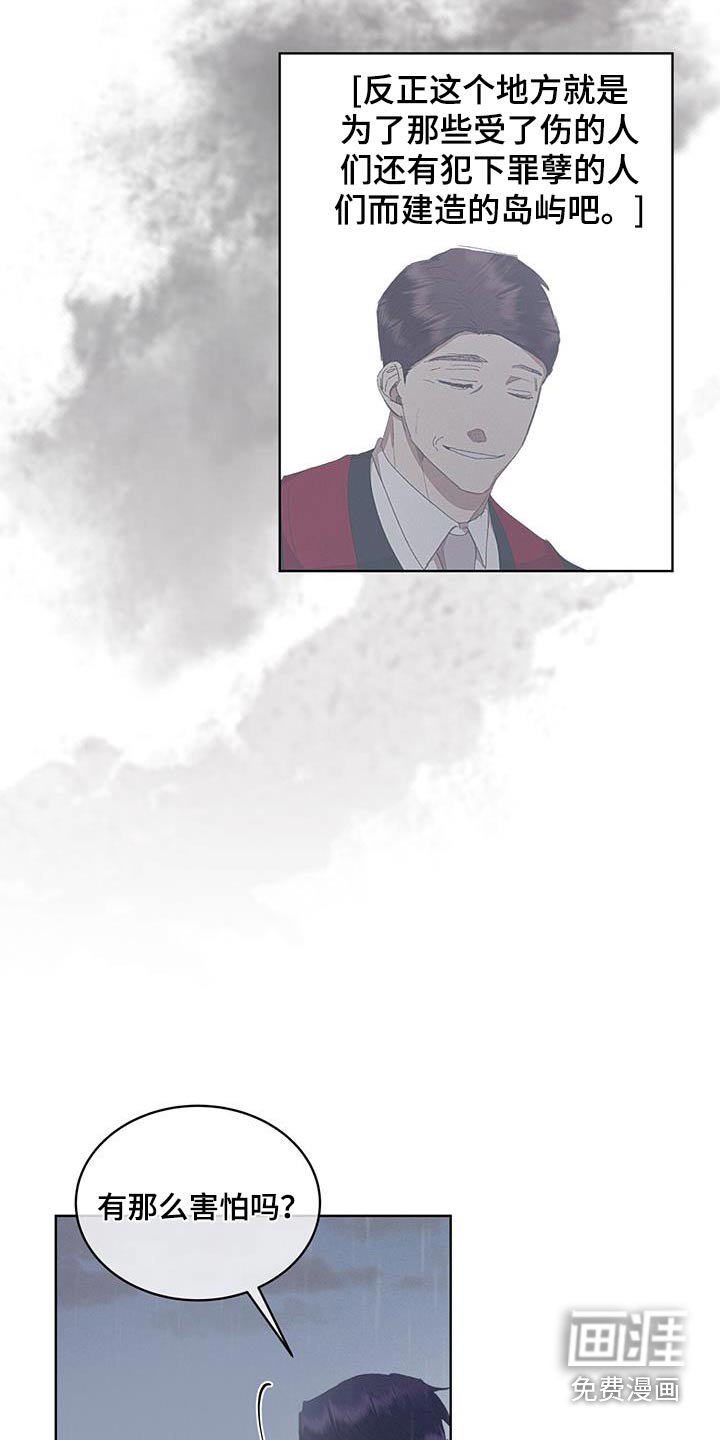 第39章：吓了一跳