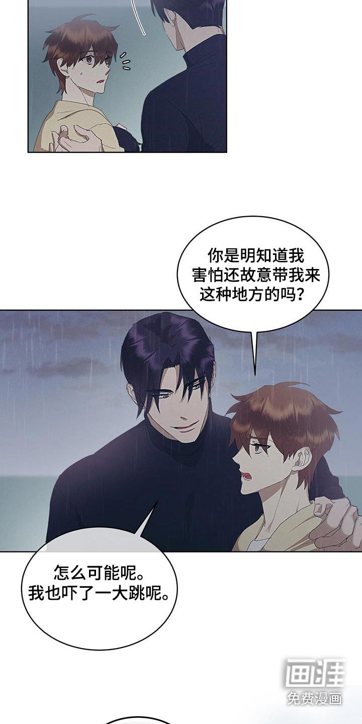 第39章：吓了一跳