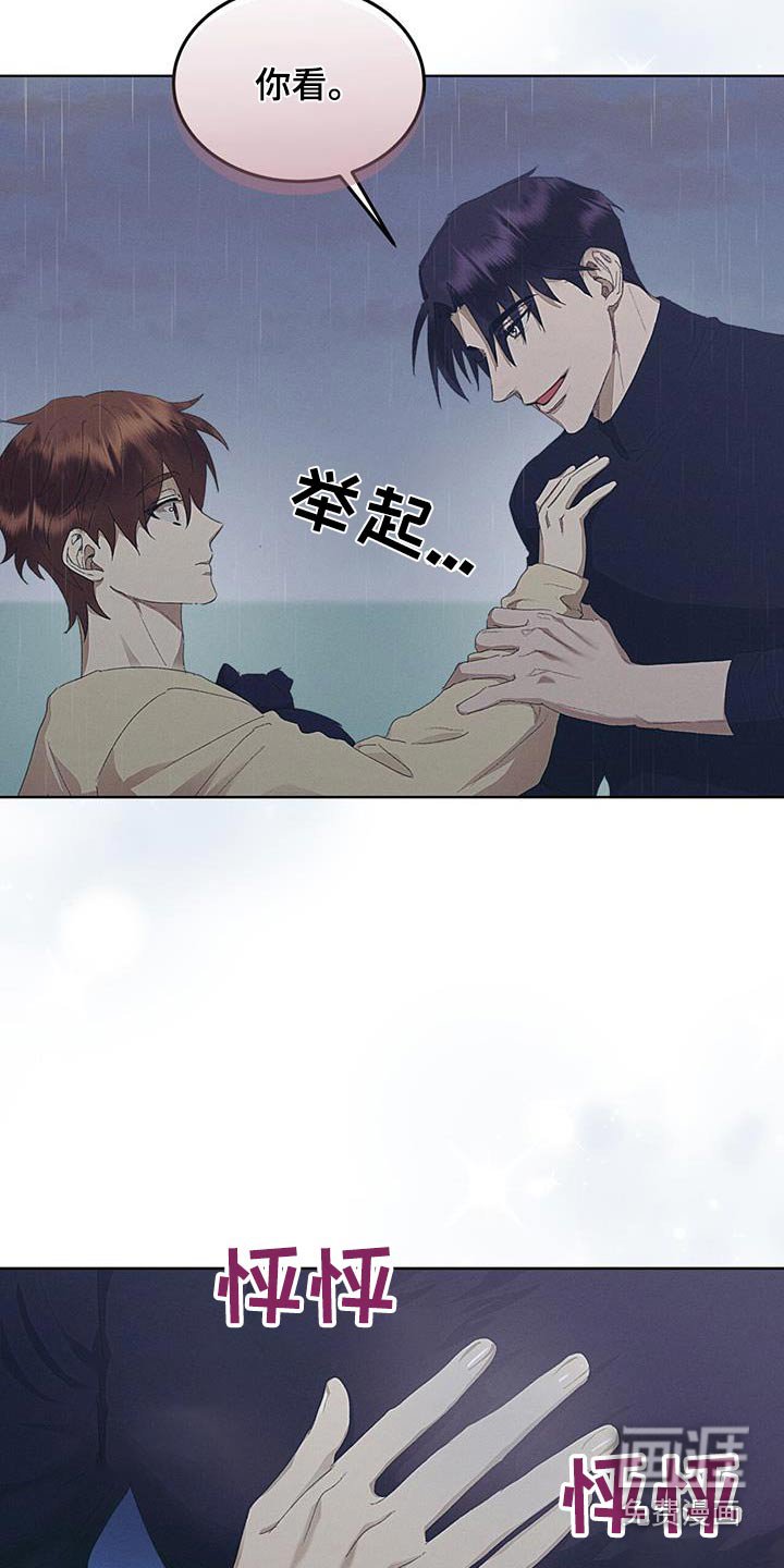 第39章：吓了一跳