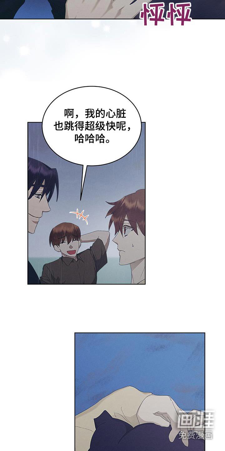 第39章：吓了一跳