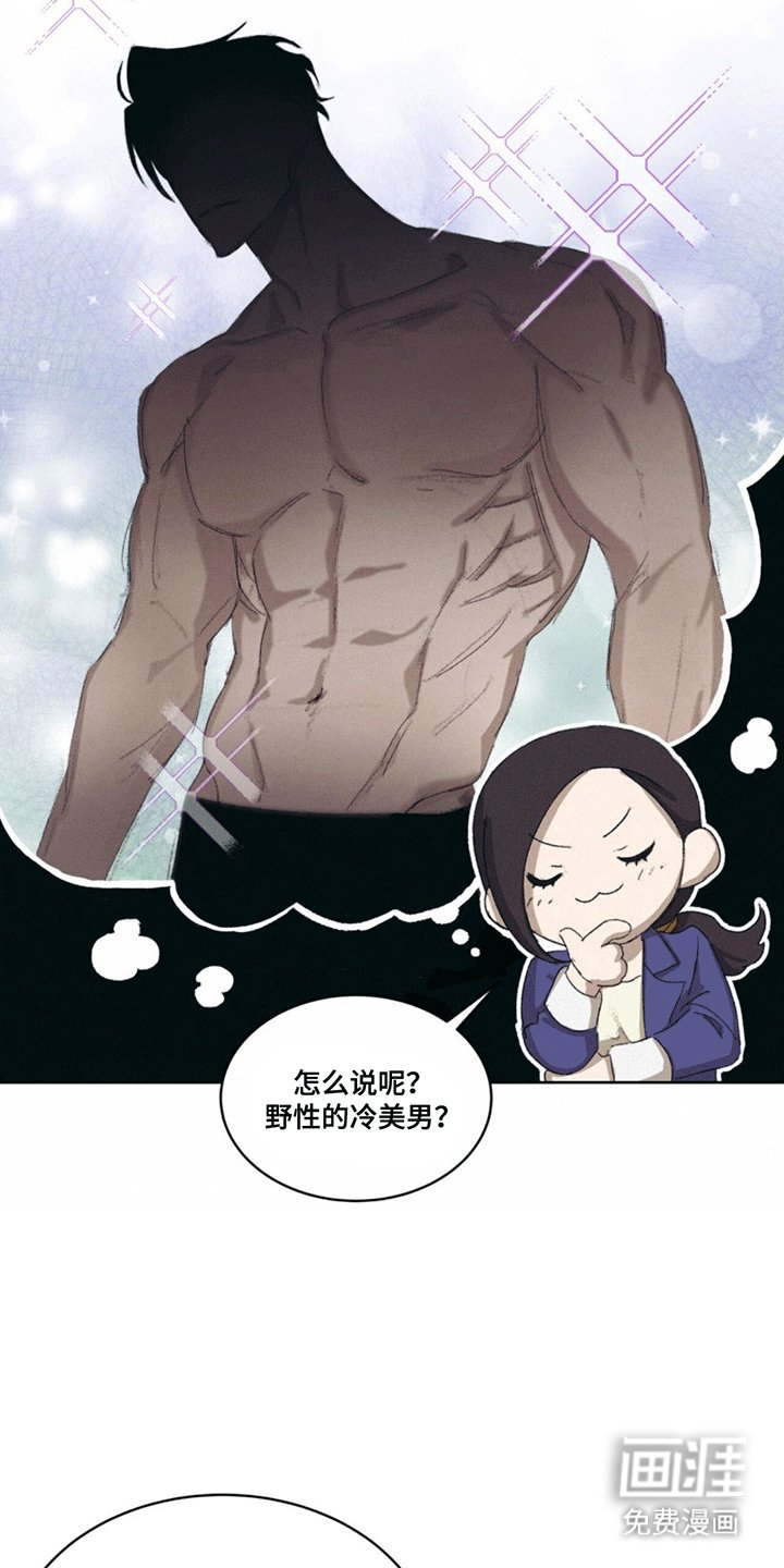 第4章：逃跑