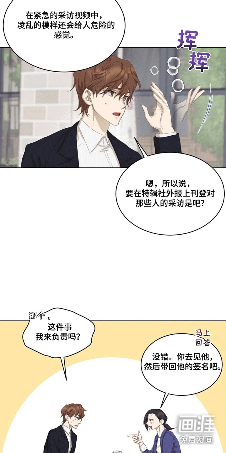 第4章：逃跑