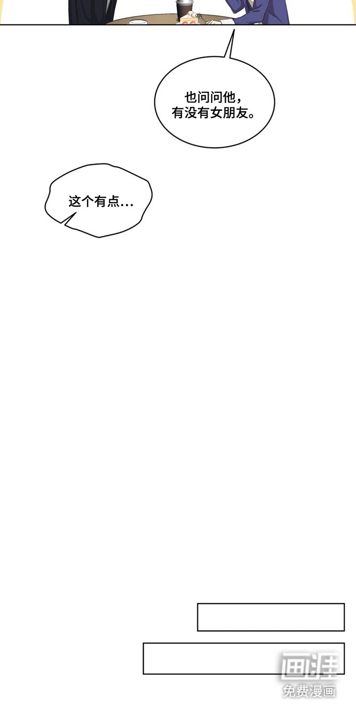 第4章：逃跑
