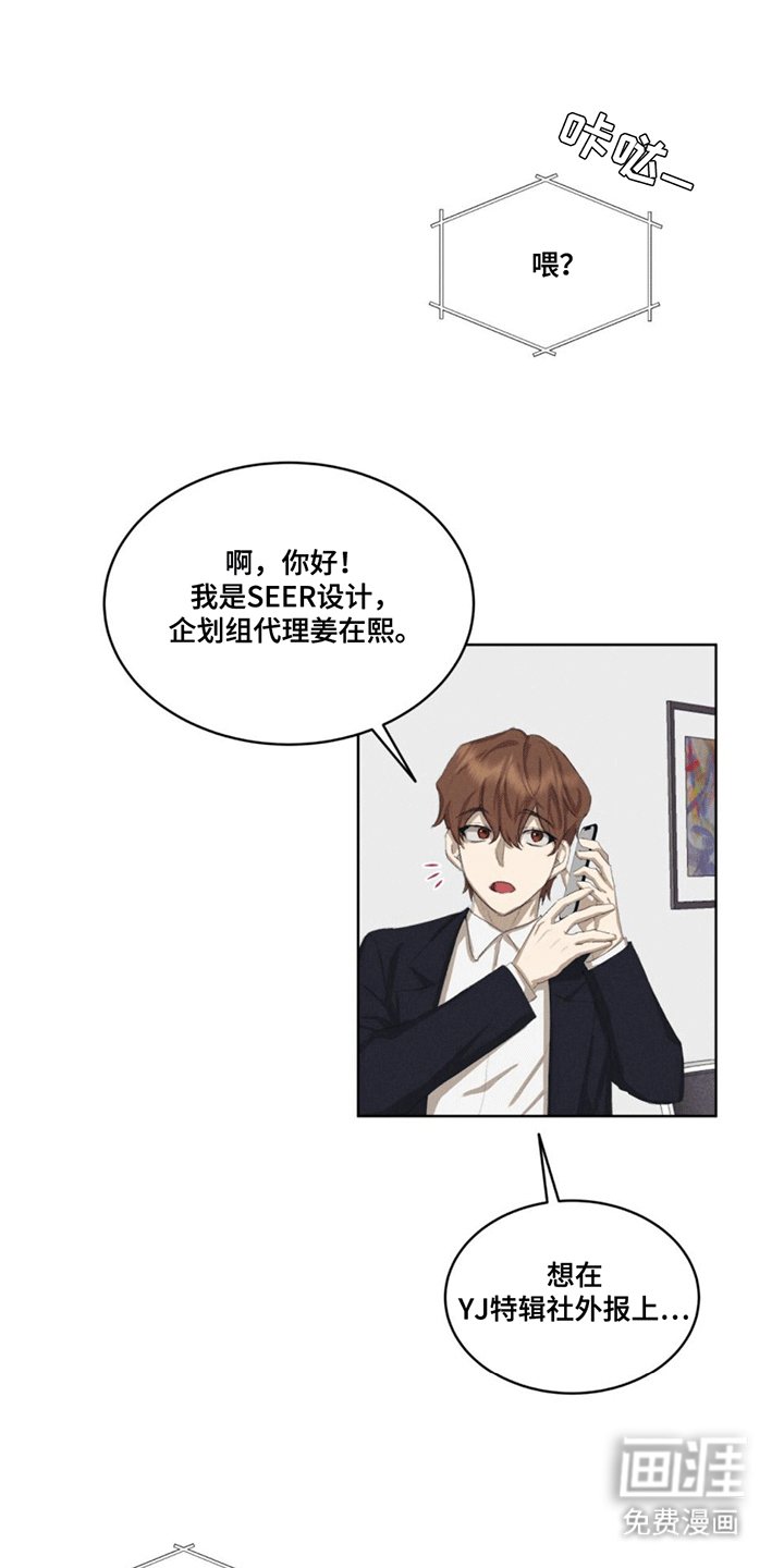 第4章：逃跑