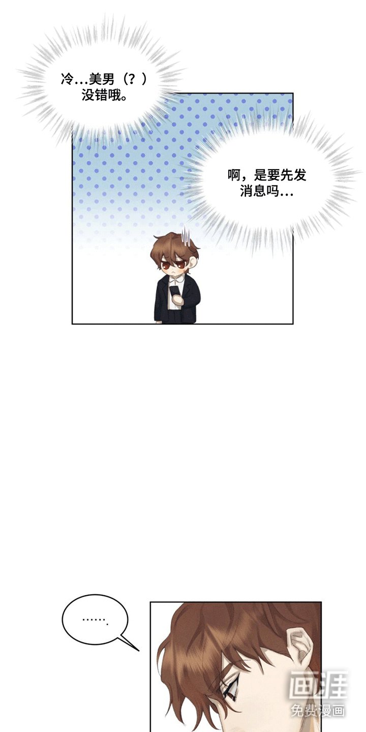 第4章：逃跑