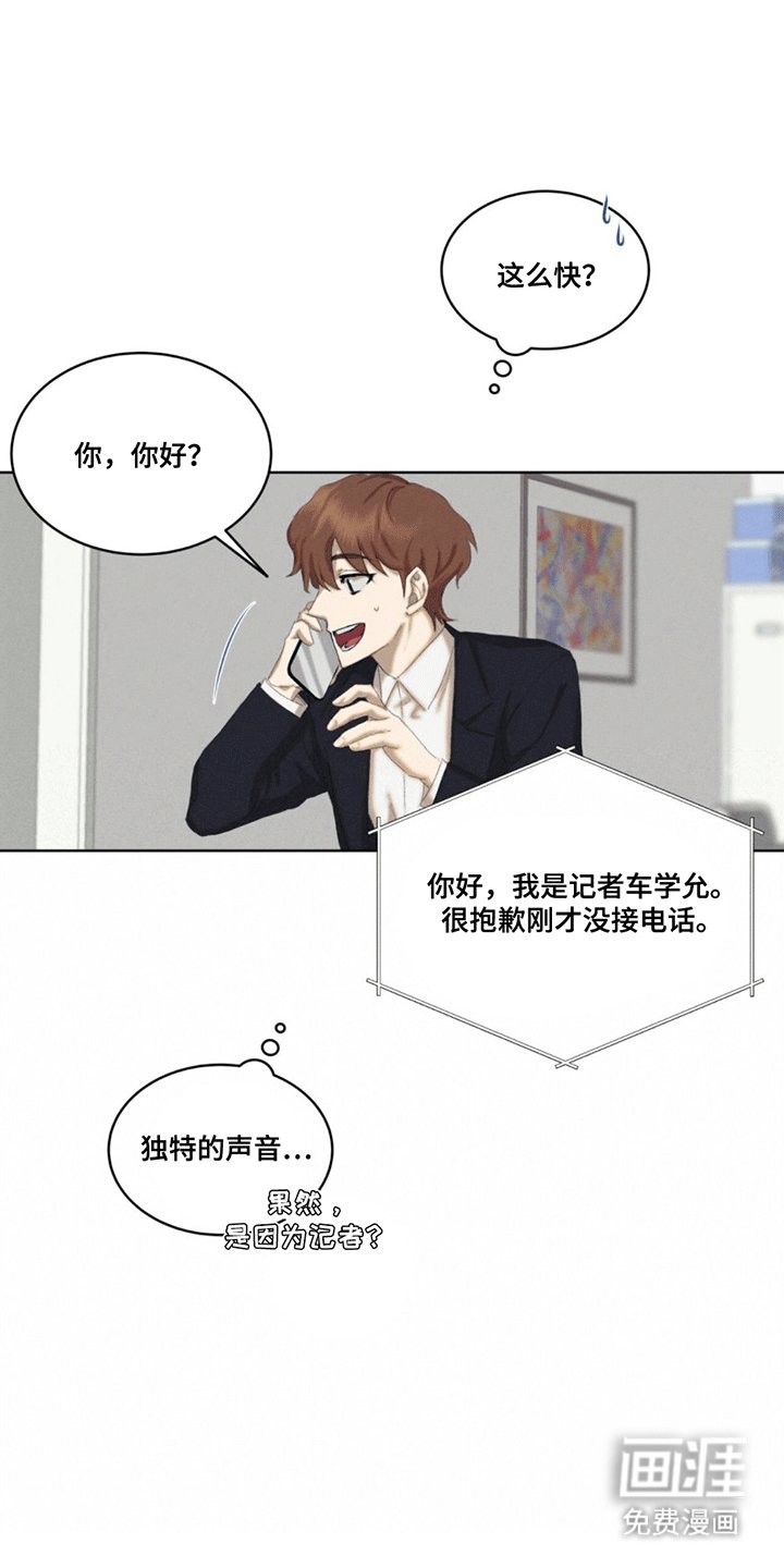 第4章：逃跑