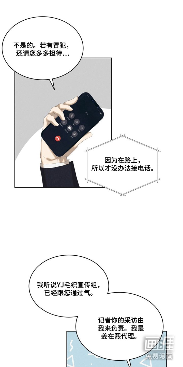 第4章：逃跑