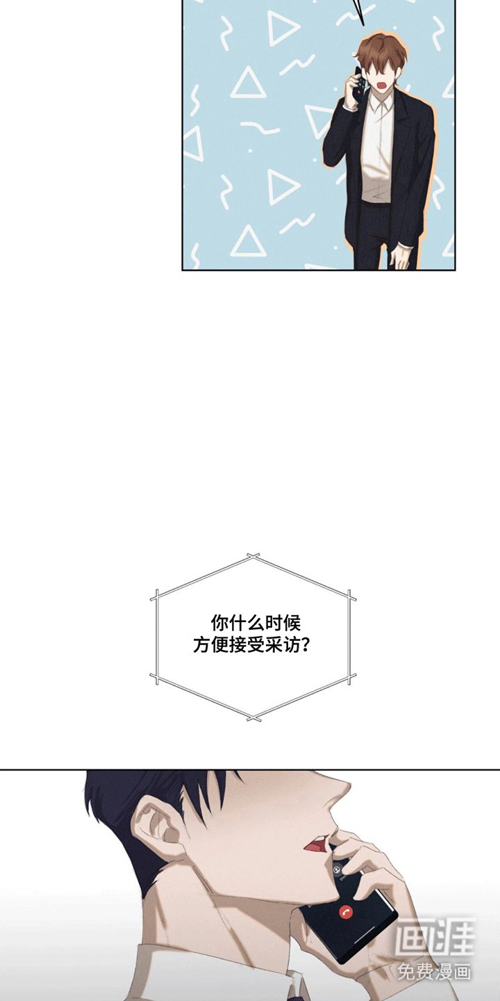 第4章：逃跑