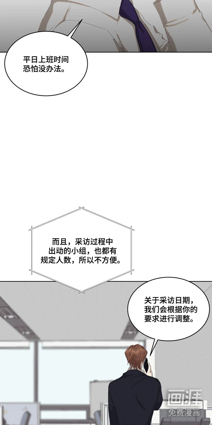 第4章：逃跑