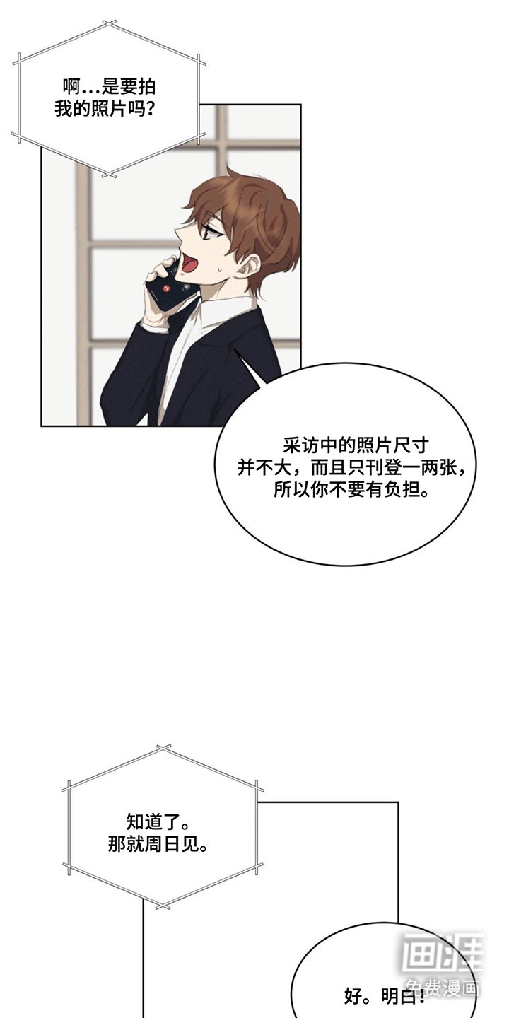 第4章：逃跑