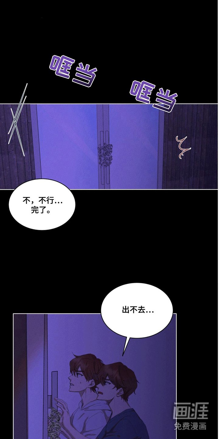 第4章：逃跑