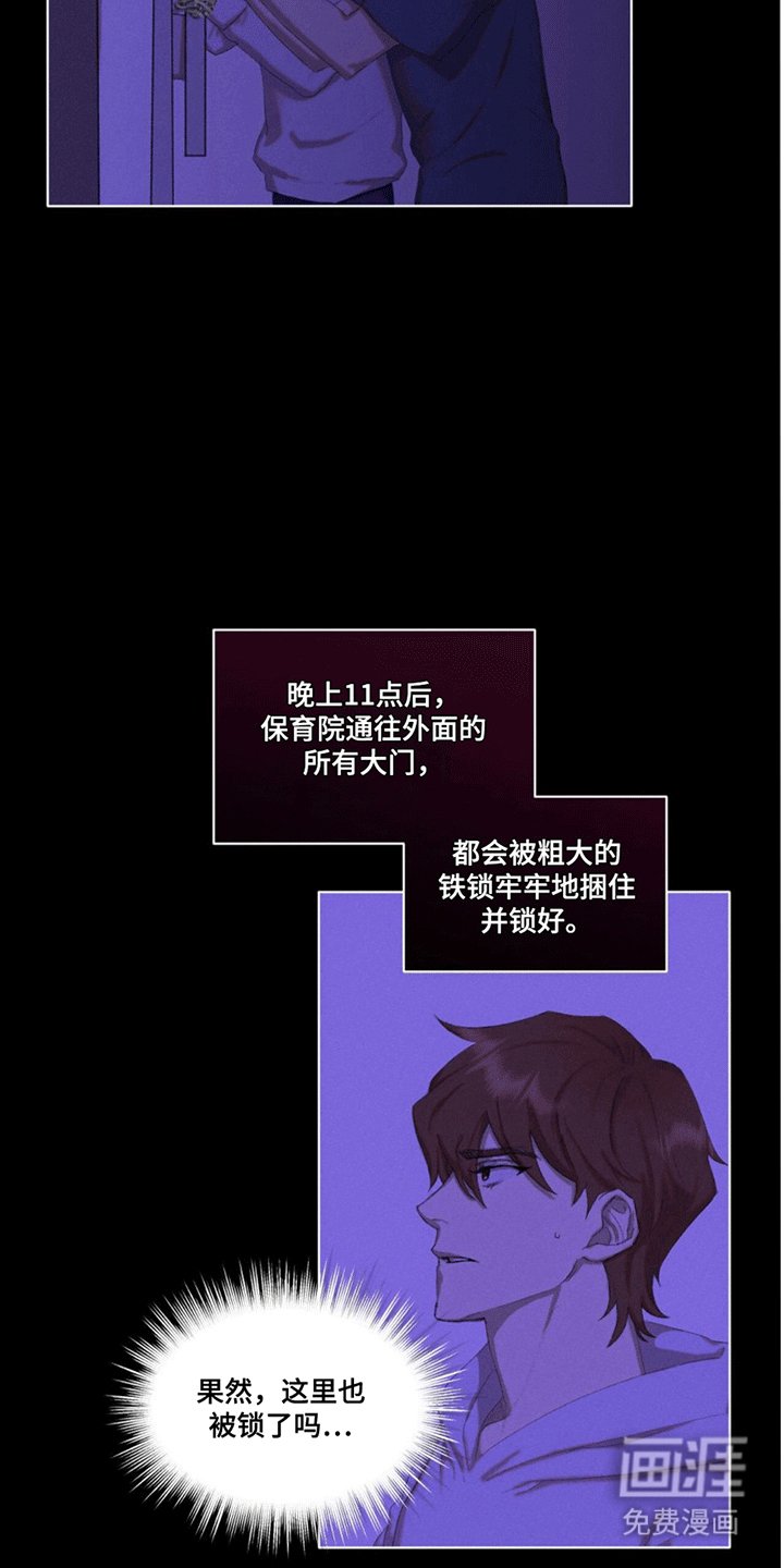 第4章：逃跑