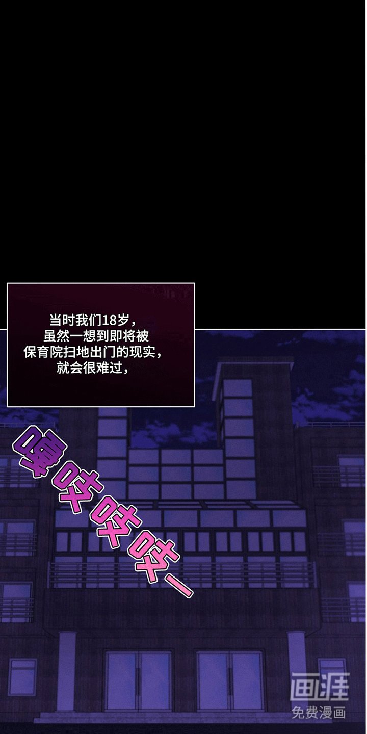 第4章：逃跑