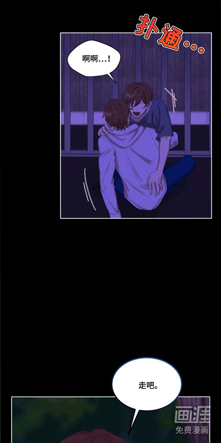 第4章：逃跑