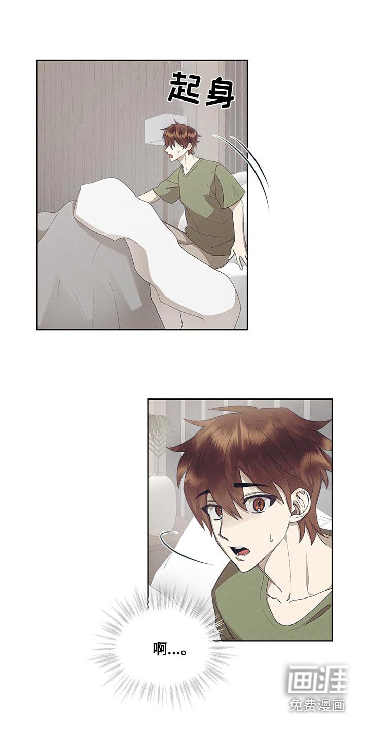 第40章：你起来了