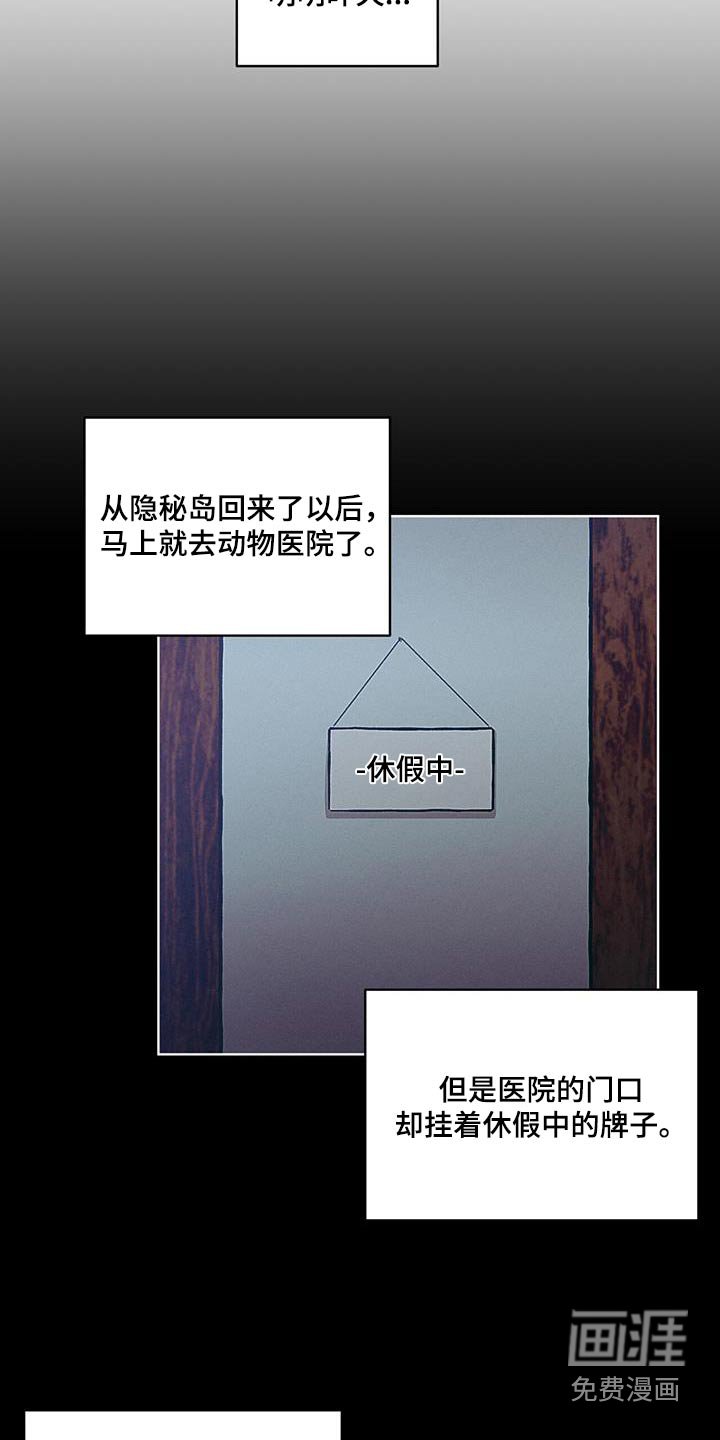 第40章：你起来了